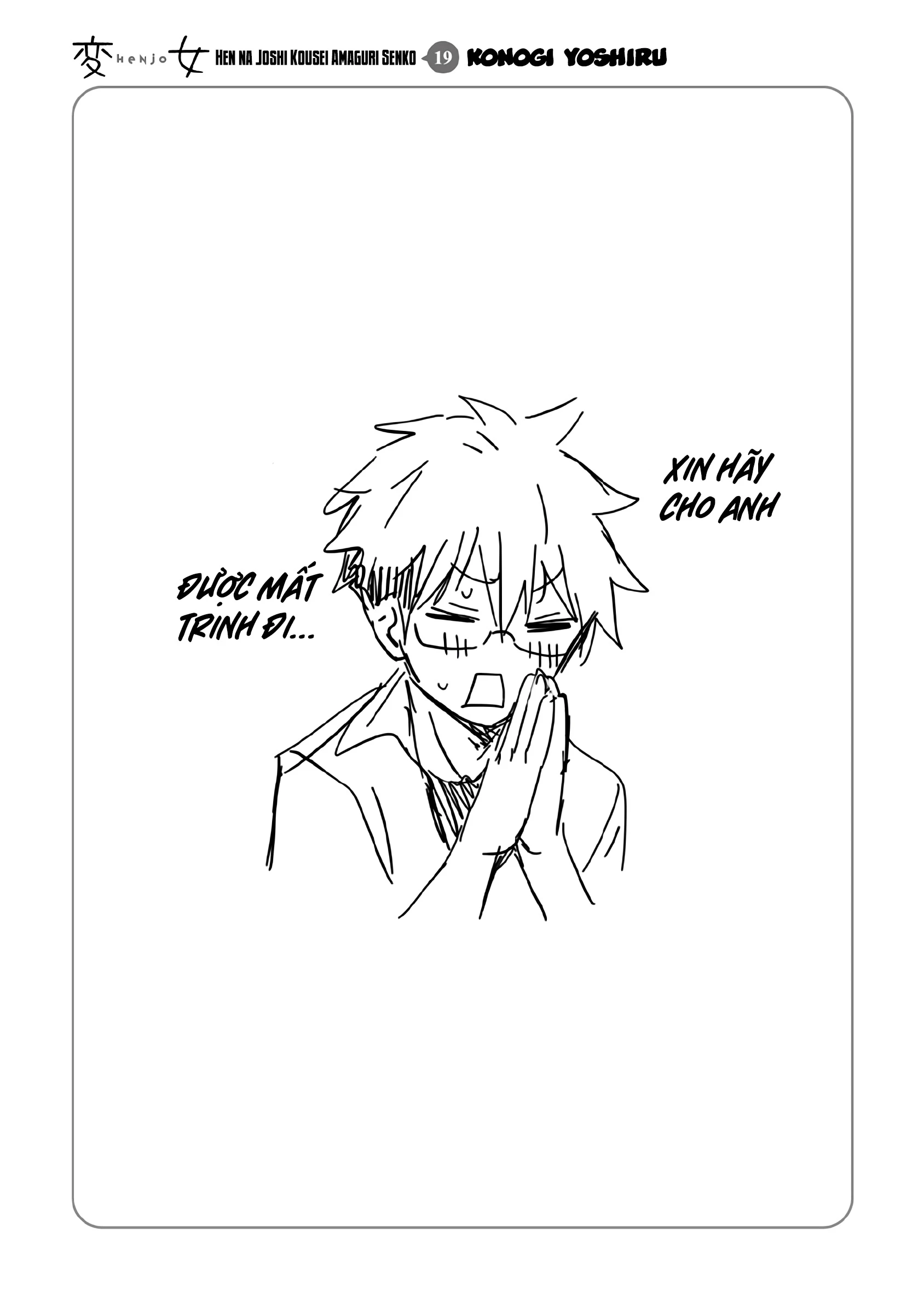 Henjo - Hen Na Joshi Kousei Amaguri Chiko Chapter 126.5 - Trang 2