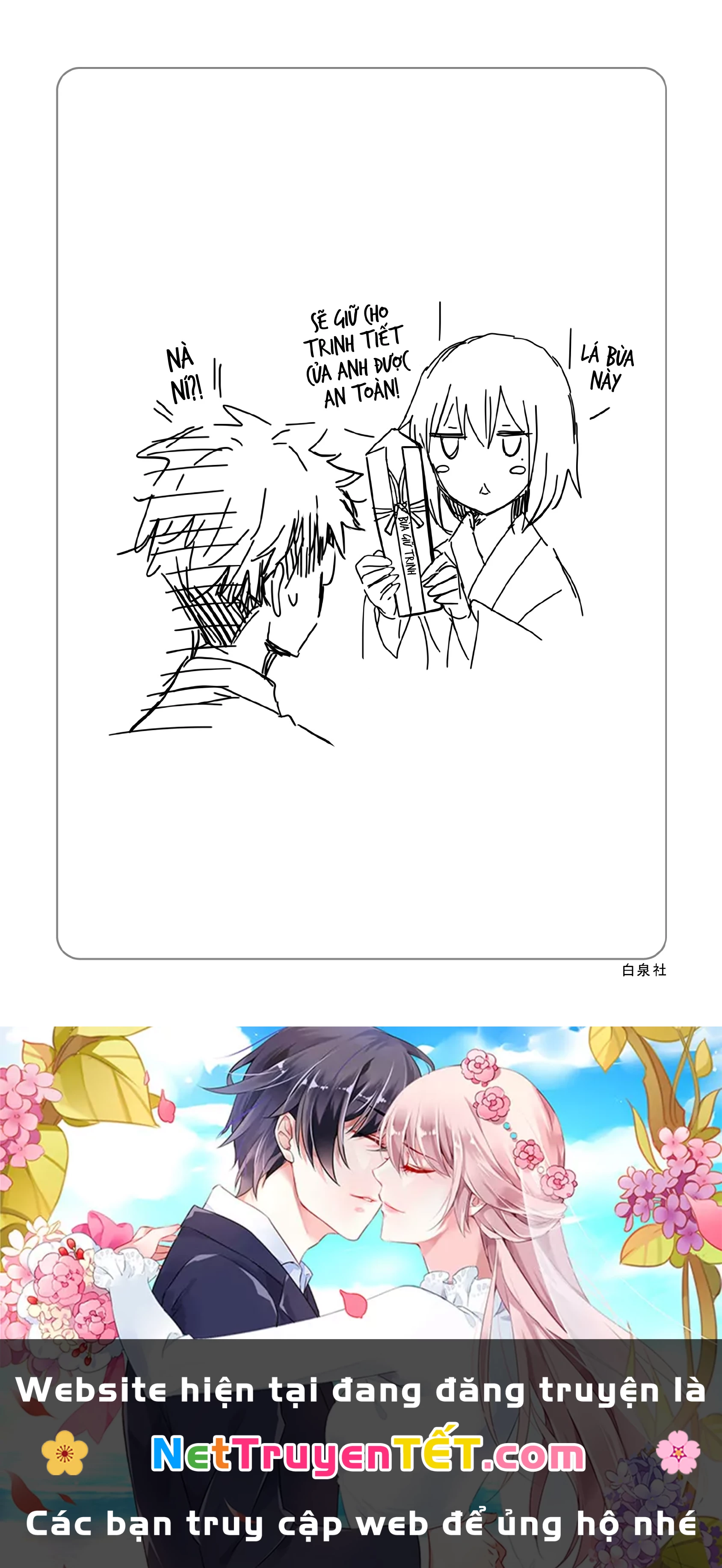 Henjo - Hen Na Joshi Kousei Amaguri Chiko Chapter 126.5 - Trang 2