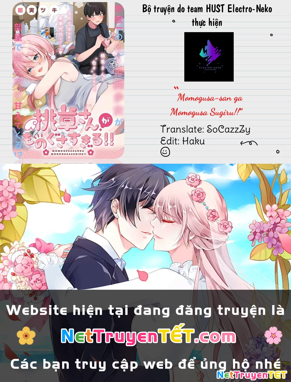 Momogusa-san ga Momogusa Sugiru!! Chapter 3 - Trang 2