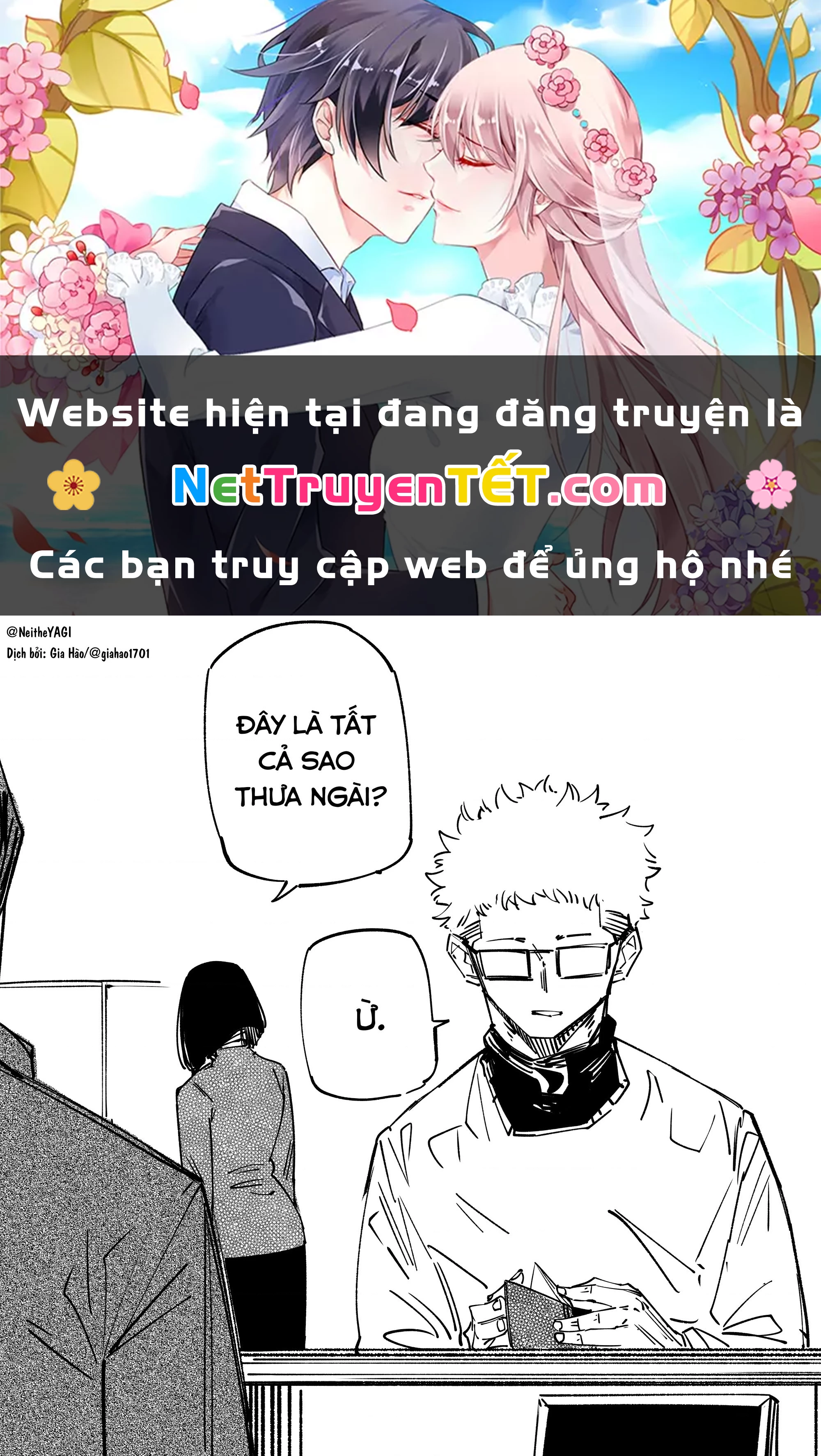 Tôi và cô bạn gái không chắc là con người của tôi Chapter 25 - Trang 2