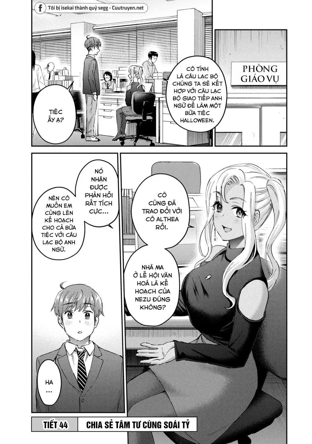 Gal Sen Chapter 44 - Next Chapter 45