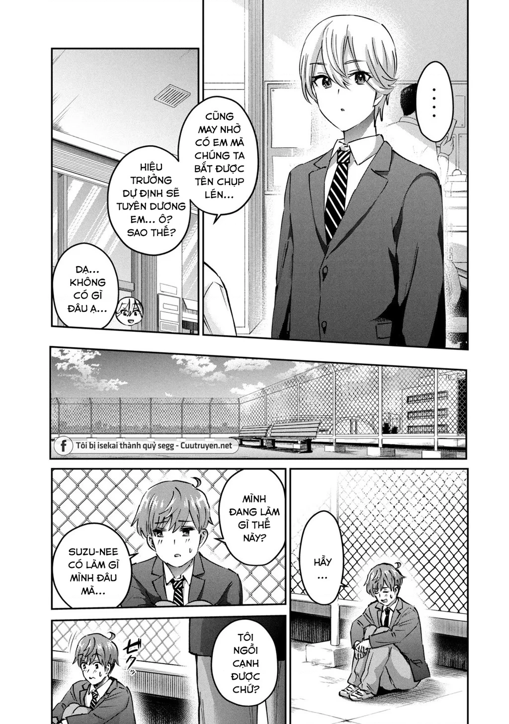 Gal Sen Chapter 44 - Next Chapter 45