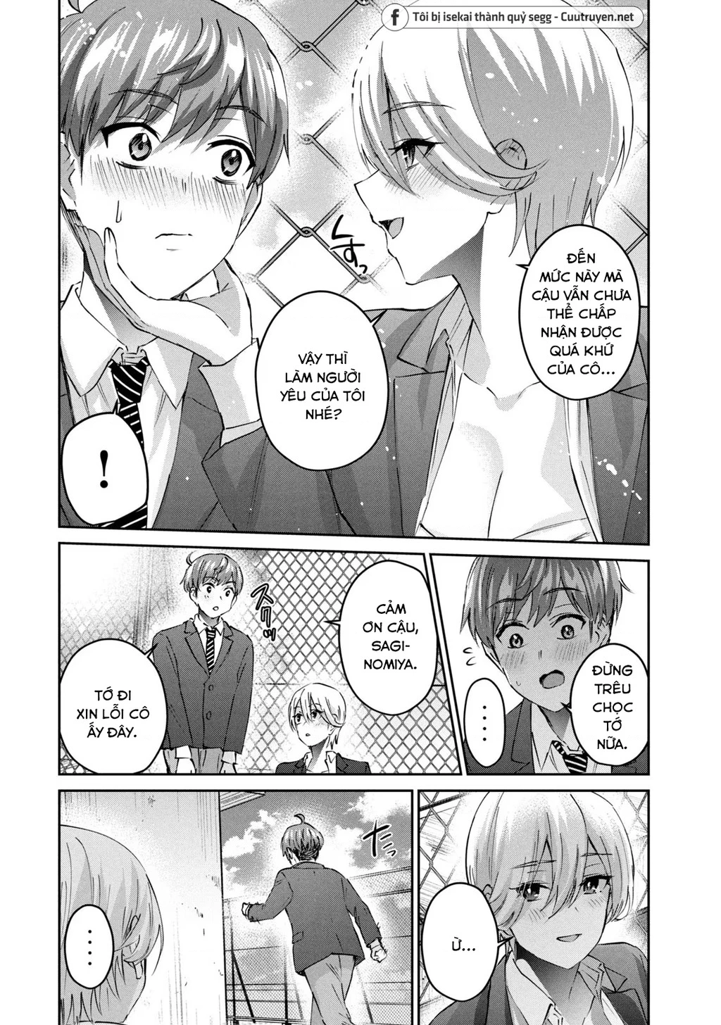 Gal Sen Chapter 44 - Next Chapter 45