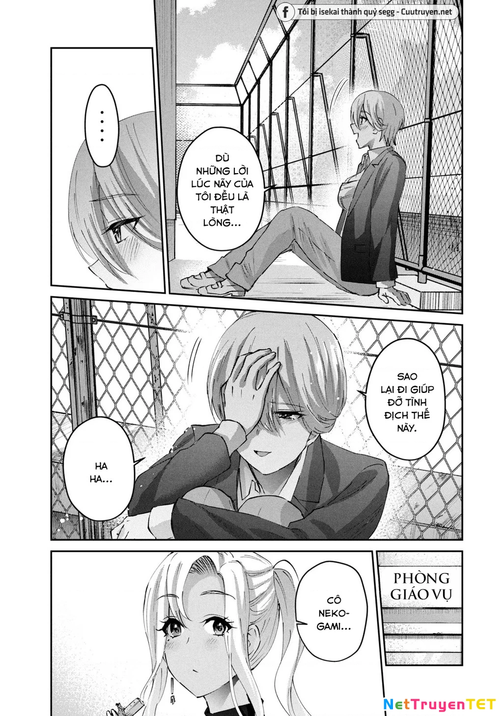 Gal Sen Chapter 44 - Next Chapter 45