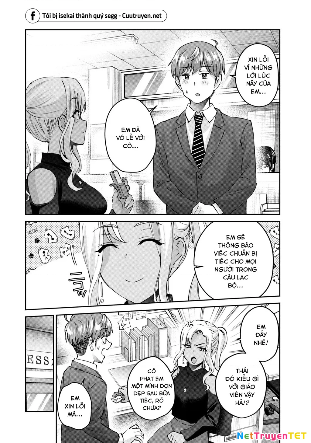 Gal Sen Chapter 44 - Next Chapter 45