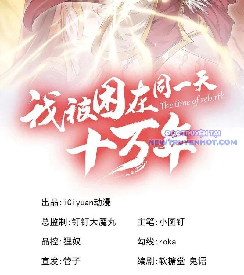 Ta Bị Nhốt Tại Cùng Một Ngày Mười Vạn Năm Chapter 532 - Trang 3