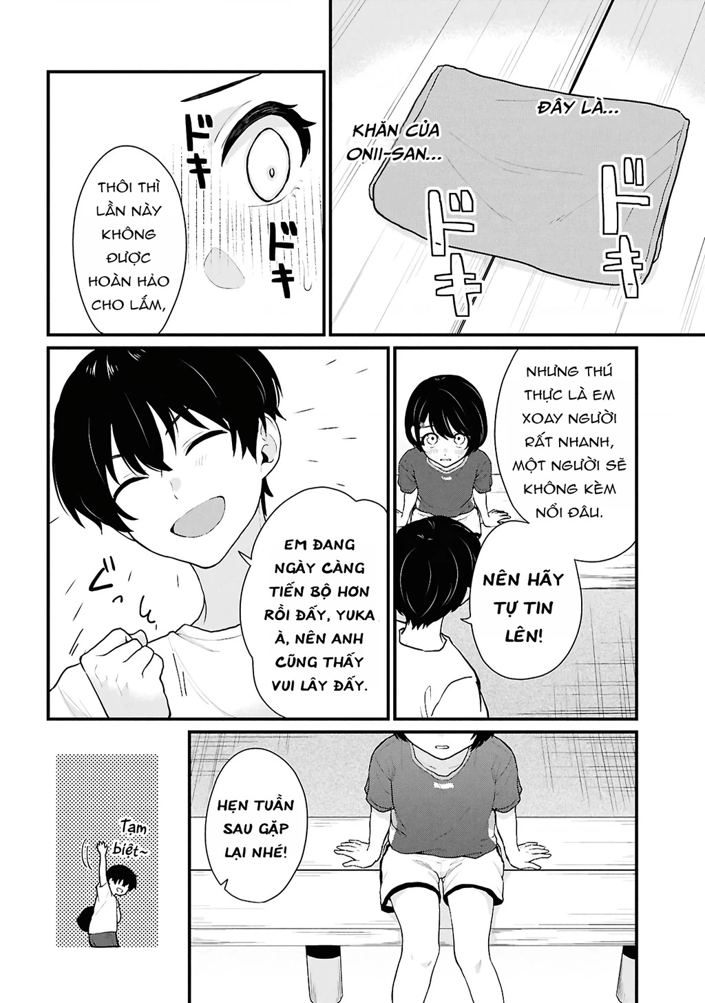 Danjohi 1:5 no Sekai demo Futsu ni Ikirareru to Omotta? ~ Geki Juu Kanjou na Kanojotachi ga Mujikaku Danshi ni Honrousaretara Chapter 3 - Trang 3