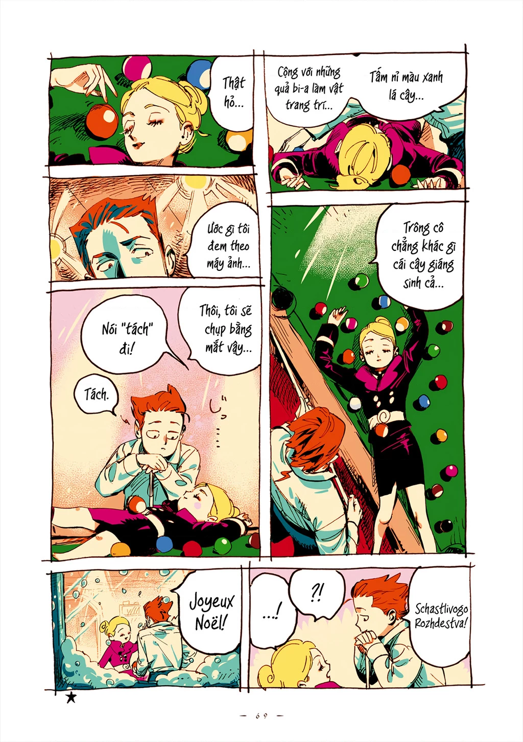 Veil Chapter 41 - Next Chapter 42