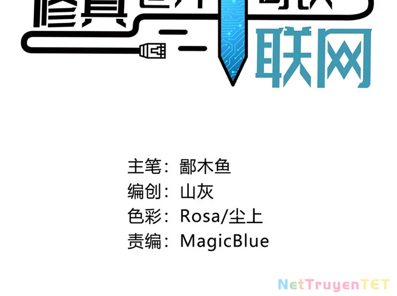 Xuyên Không Tới Thế Giới Tu Chân Nhưng Ta Vẫn Có Mạng Internet Chapter 13 - Trang 2