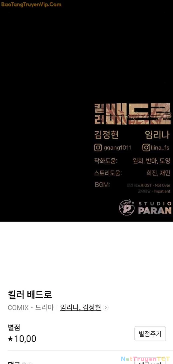 Sát Thủ Peter Chapter 76 - Trang 4