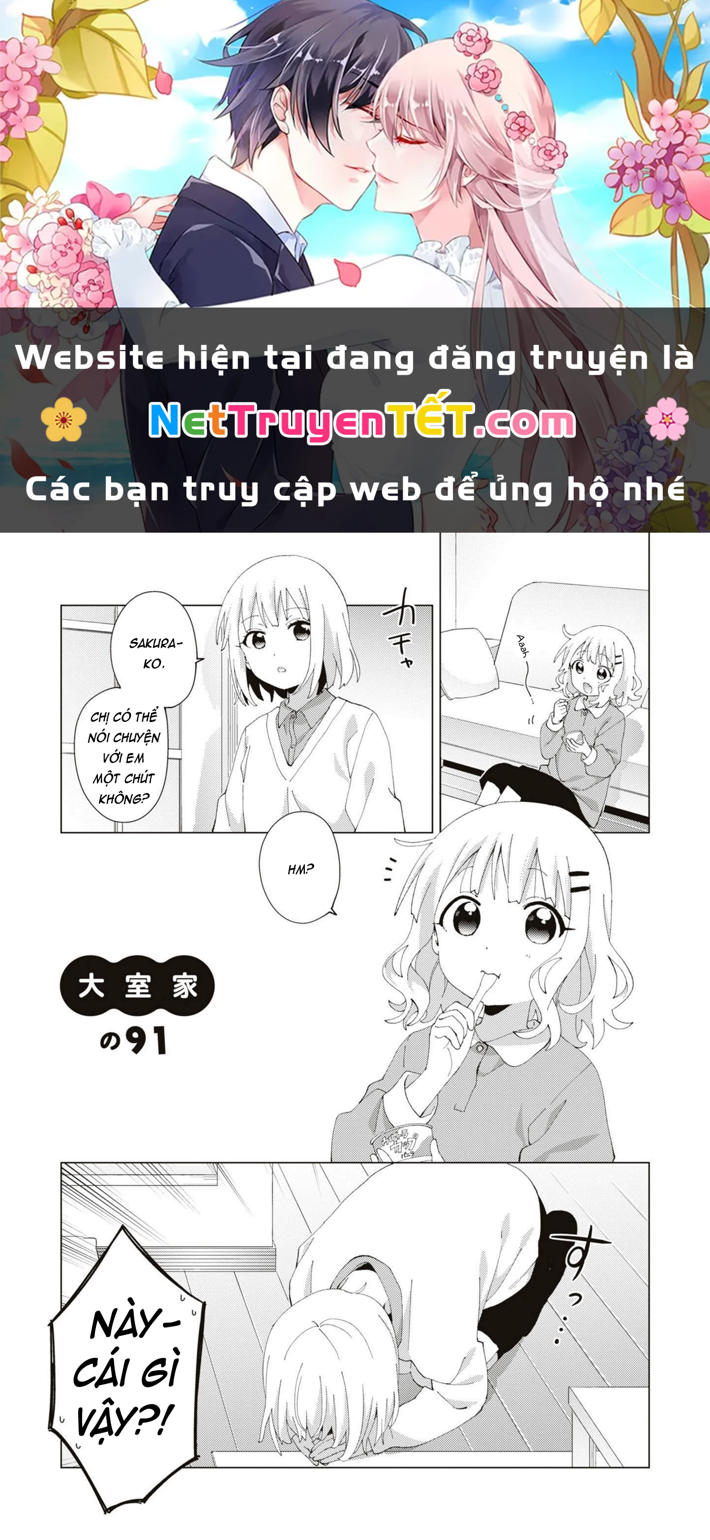 Oomuroke Chapter 91 - Next Chapter 92