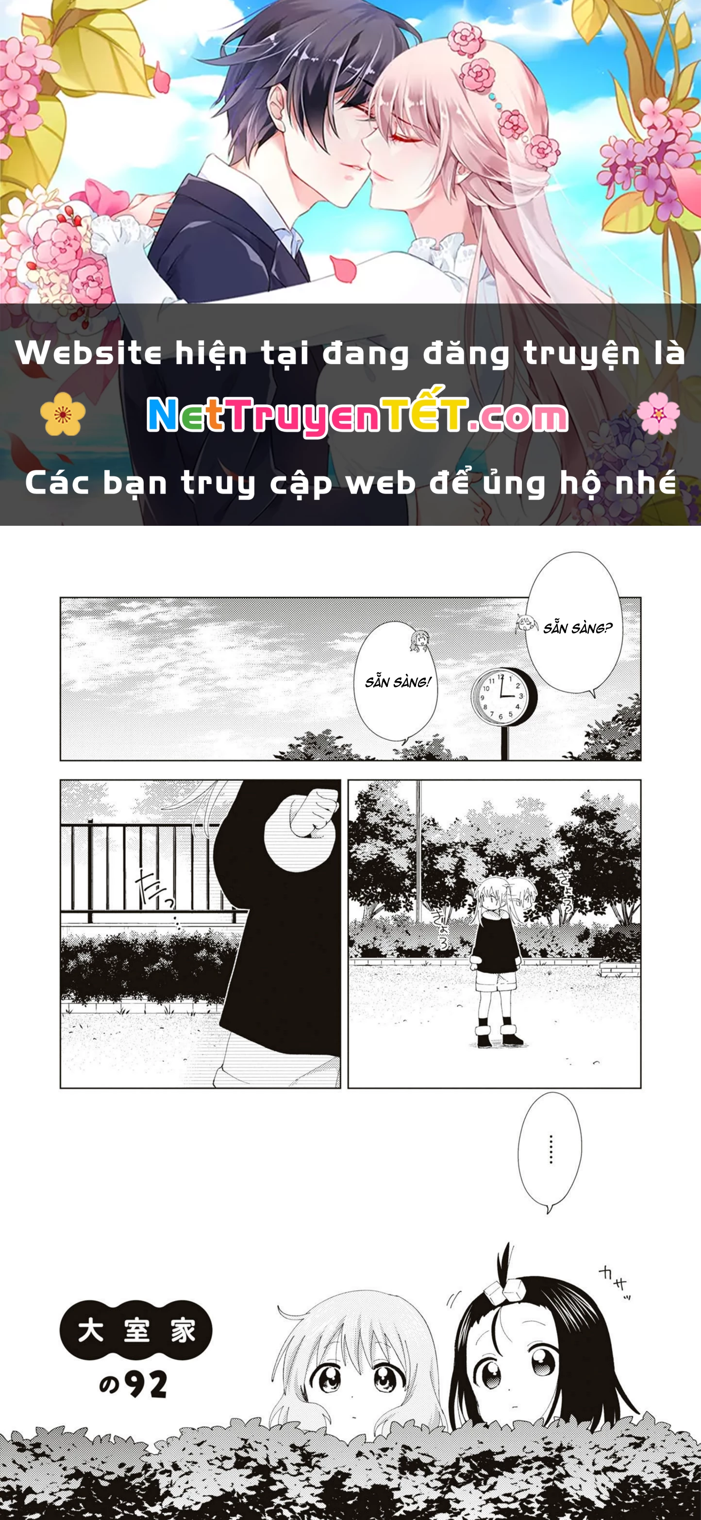 Oomuroke Chapter 92 - Trang 4