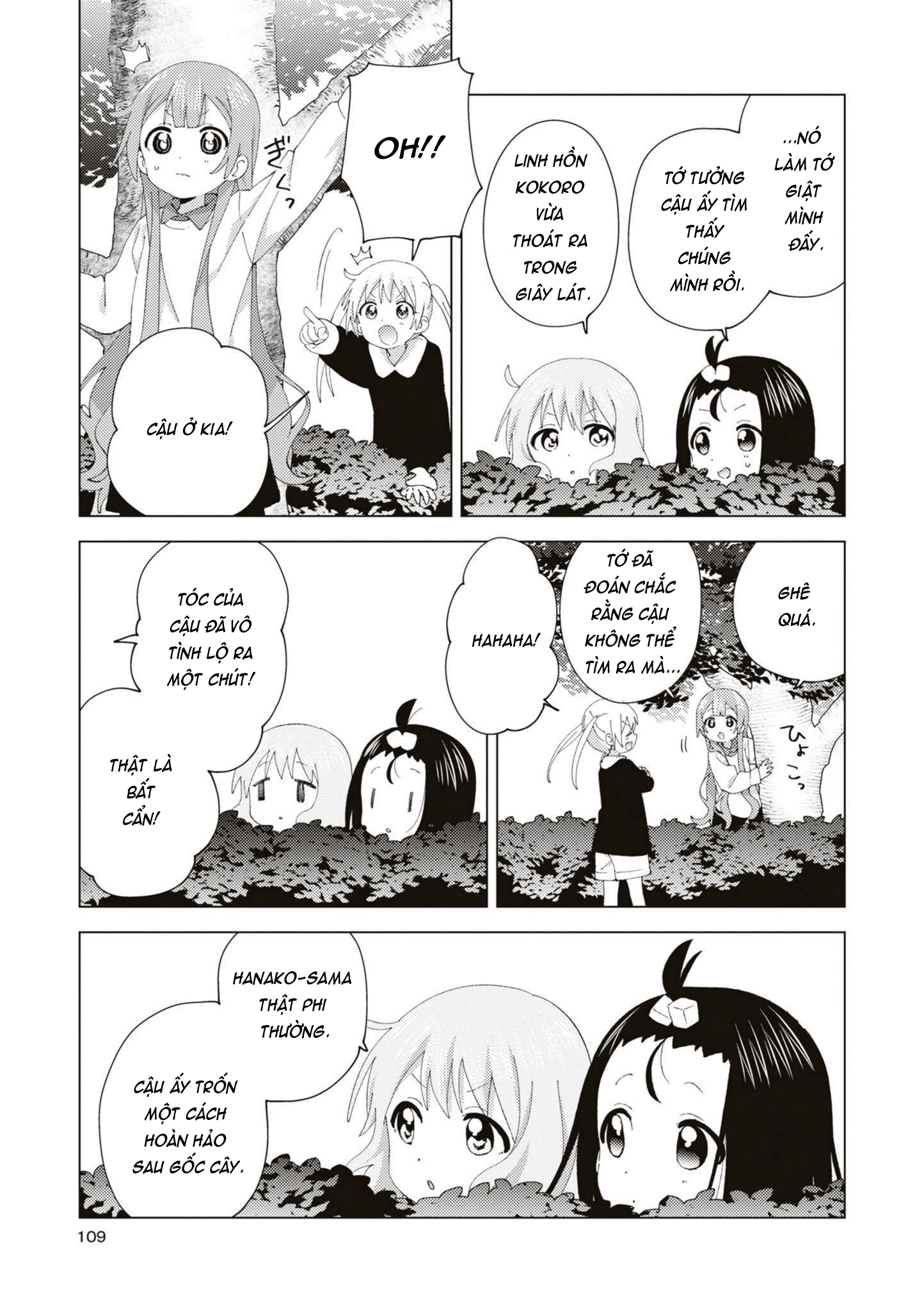 Oomuroke Chapter 92 - Trang 4