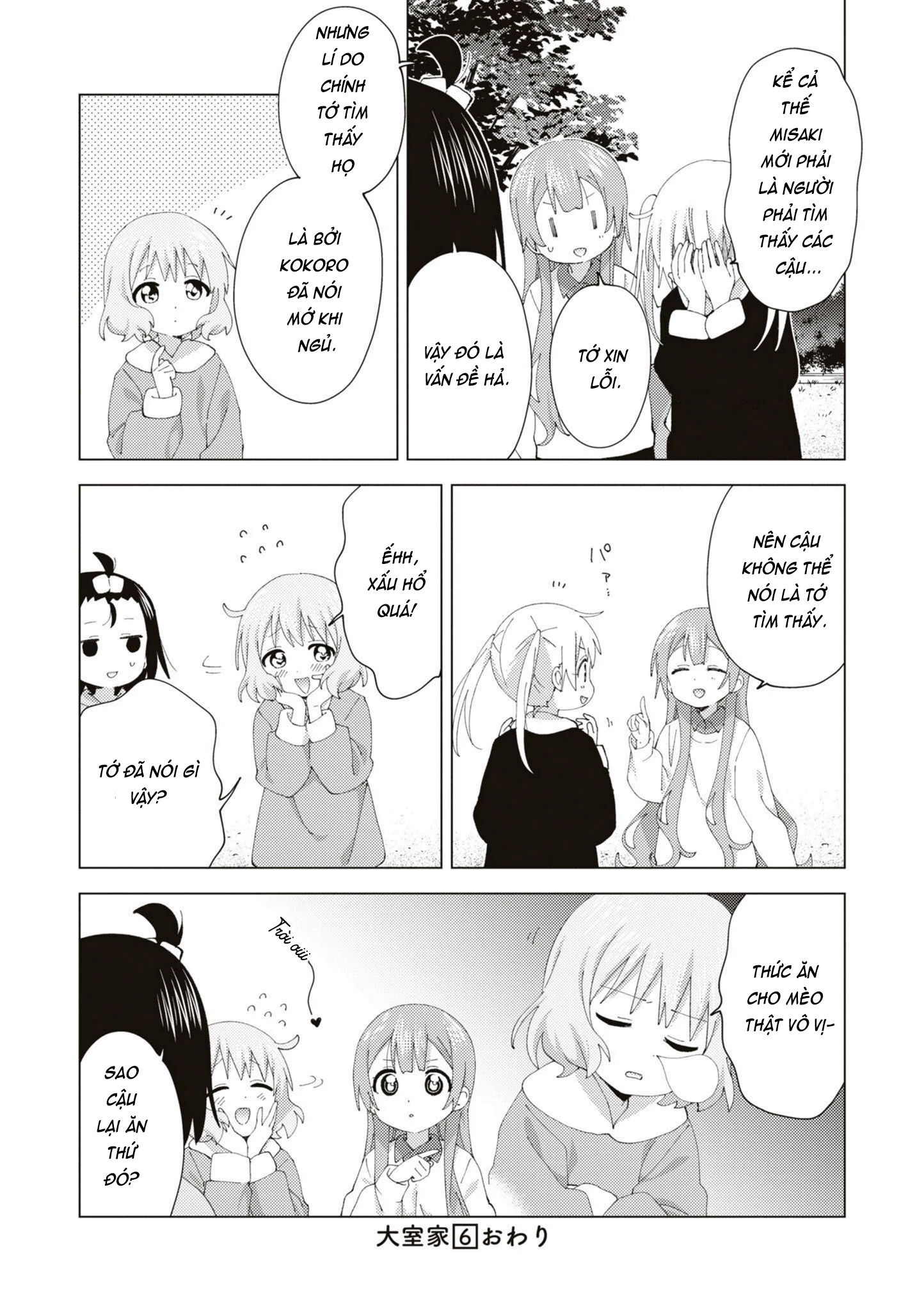 Oomuroke Chapter 92 - Trang 4