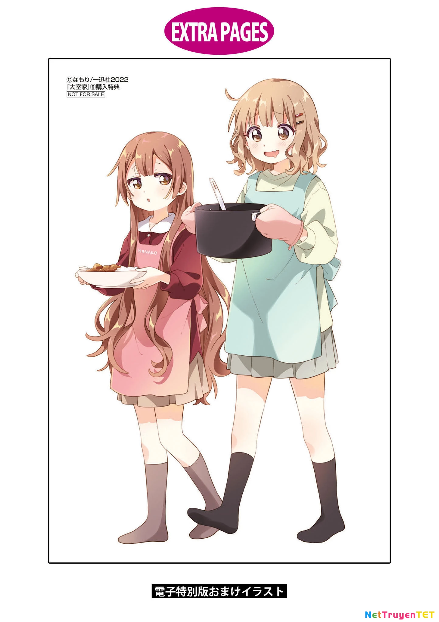 Oomuroke Chapter 92 - Trang 4