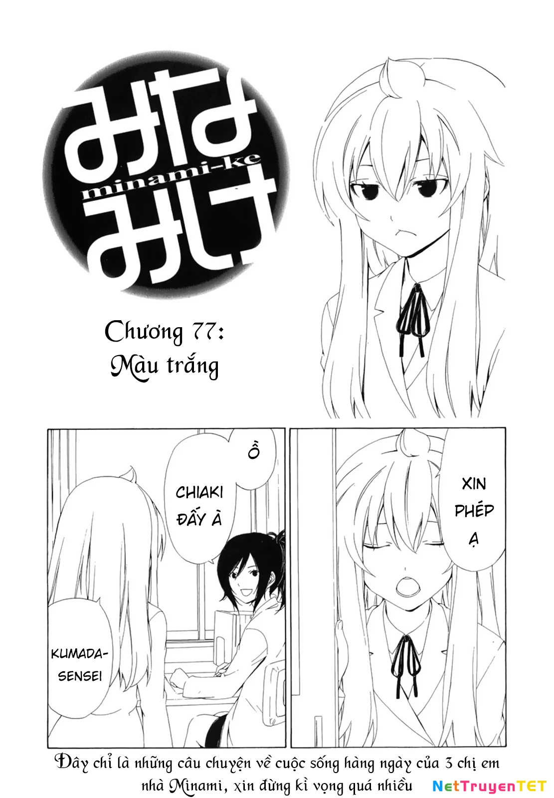 Minami-Ke Chapter 77 - Trang 3
