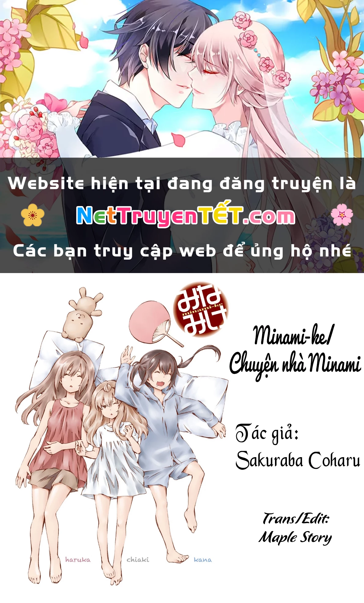 Minami-Ke Chapter 78 - Trang 2