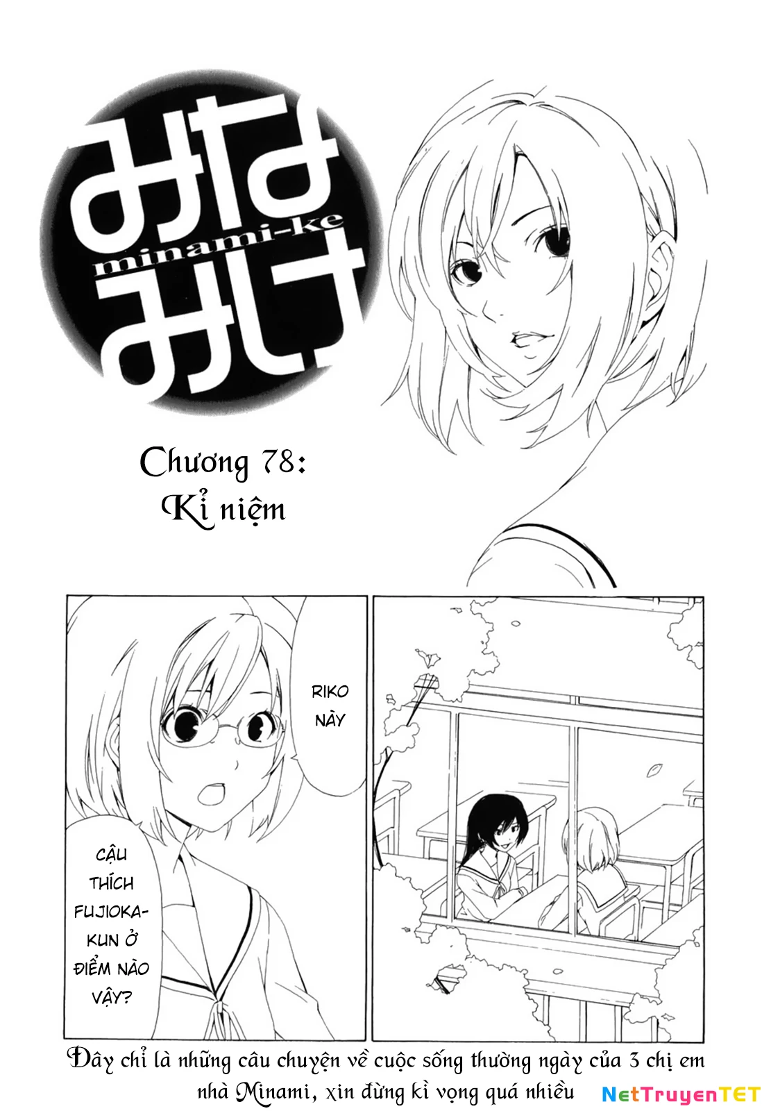 Minami-Ke Chapter 78 - Trang 2