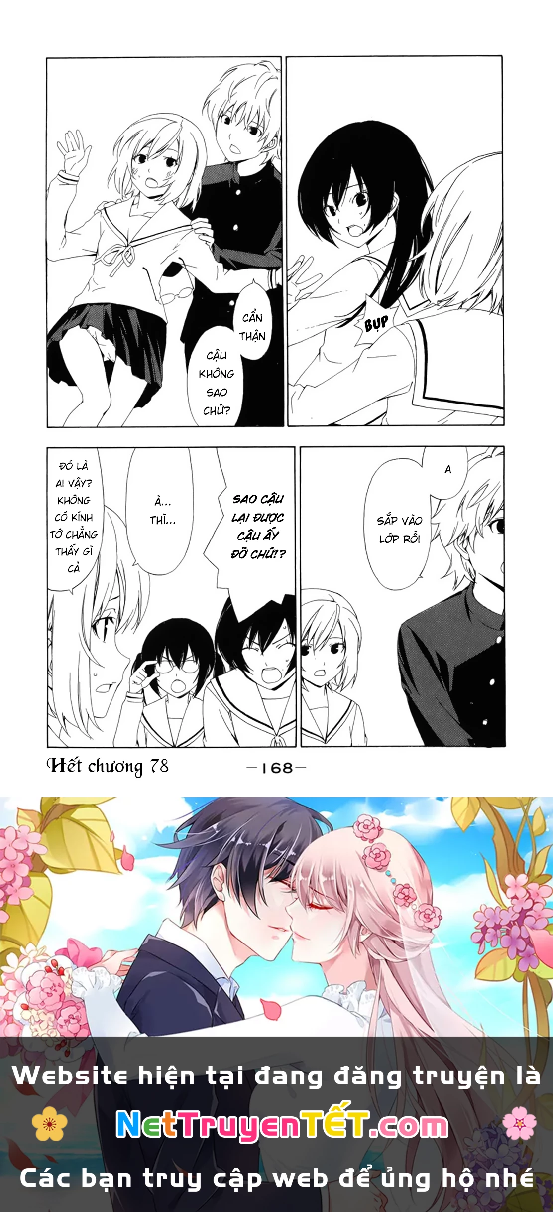 Minami-Ke Chapter 78 - Trang 2