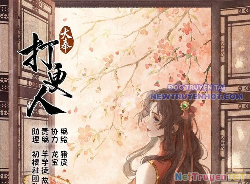 Đại Phụng Đả Canh Nhân Chapter 472 - Next Chapter 473