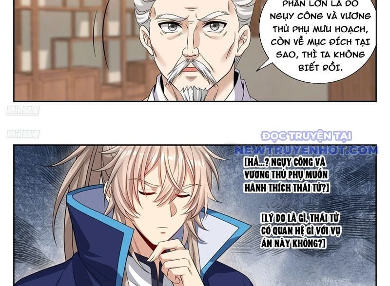 Đại Phụng Đả Canh Nhân Chapter 472 - Next Chapter 473