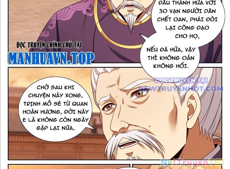 Đại Phụng Đả Canh Nhân Chapter 472 - Next Chapter 473