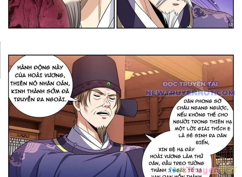 Đại Phụng Đả Canh Nhân Chapter 472 - Next Chapter 473