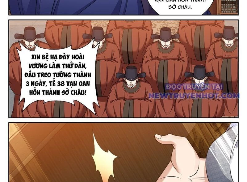 Đại Phụng Đả Canh Nhân Chapter 472 - Next Chapter 473