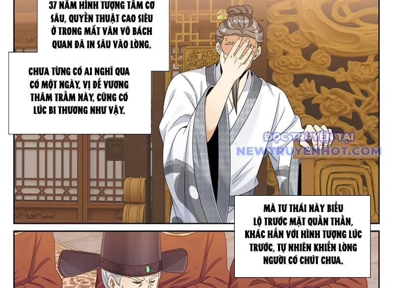 Đại Phụng Đả Canh Nhân Chapter 472 - Next Chapter 473