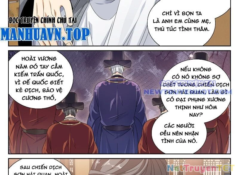 Đại Phụng Đả Canh Nhân Chapter 472 - Next Chapter 473
