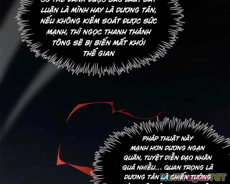 Đỉnh Cấp Khí Vận, Lặng Lẽ Tu Luyện Ngàn Năm Chapter 200 - Trang 2
