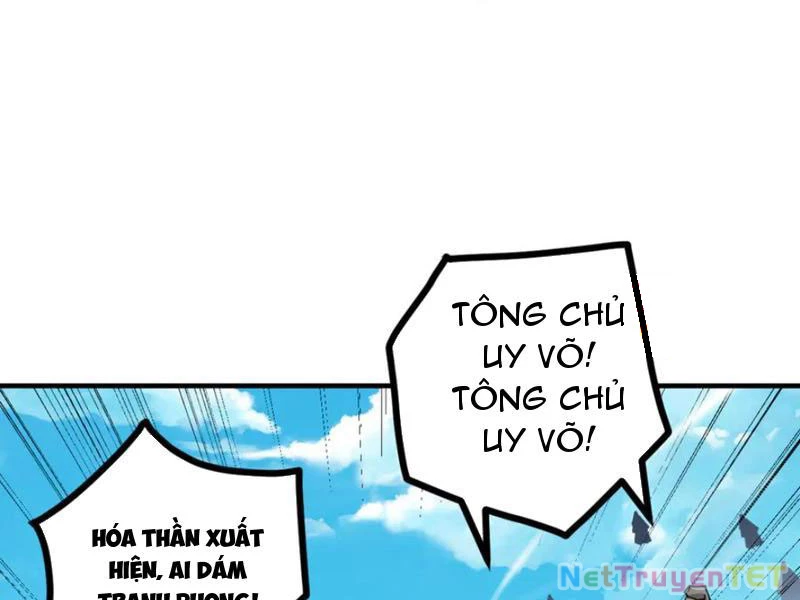 Gặp Mạnh Thì Mạnh, Ta Tu Vi Vô Thượng Hạn Chapter 12 - Trang 3