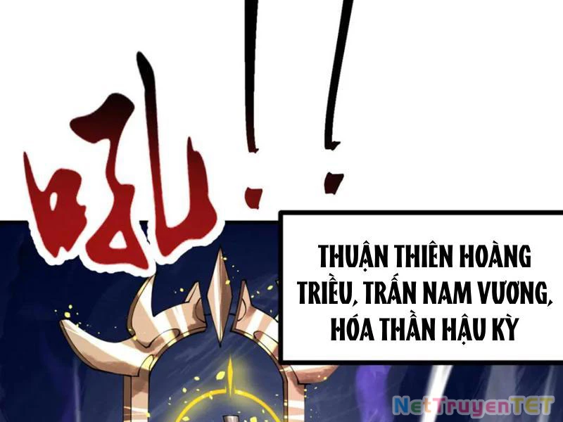 Gặp Mạnh Thì Mạnh, Ta Tu Vi Vô Thượng Hạn Chapter 12 - Trang 3