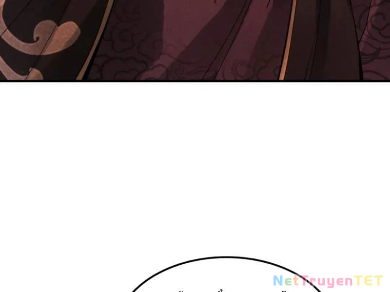 Gặp Mạnh Thì Mạnh, Ta Tu Vi Vô Thượng Hạn Chapter 12 - Trang 3