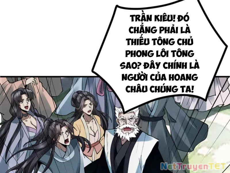 Gặp Mạnh Thì Mạnh, Ta Tu Vi Vô Thượng Hạn Chapter 12 - Trang 3