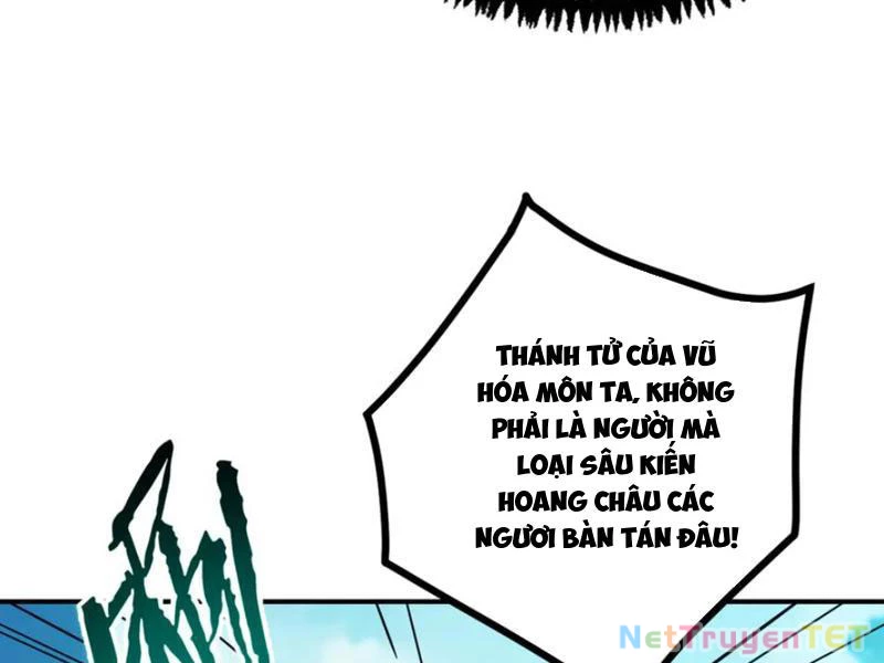 Gặp Mạnh Thì Mạnh, Ta Tu Vi Vô Thượng Hạn Chapter 12 - Trang 3