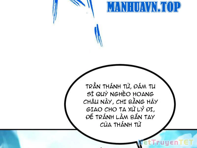 Gặp Mạnh Thì Mạnh, Ta Tu Vi Vô Thượng Hạn Chapter 12 - Trang 3
