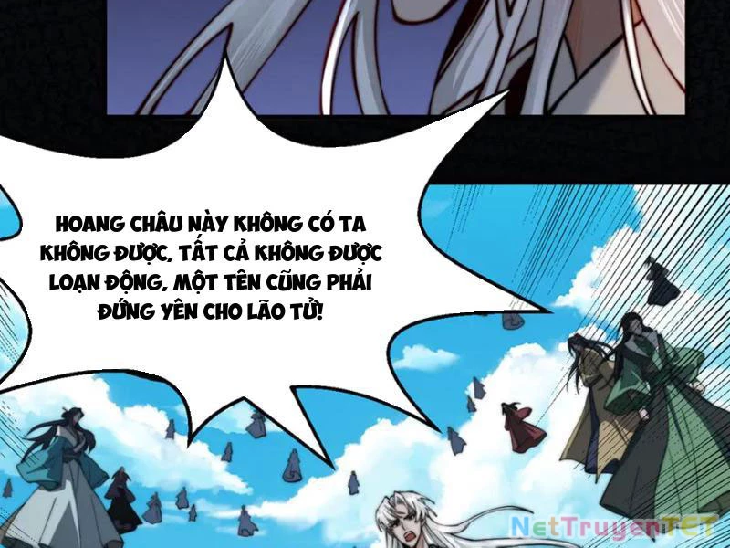 Gặp Mạnh Thì Mạnh, Ta Tu Vi Vô Thượng Hạn Chapter 12 - Trang 3