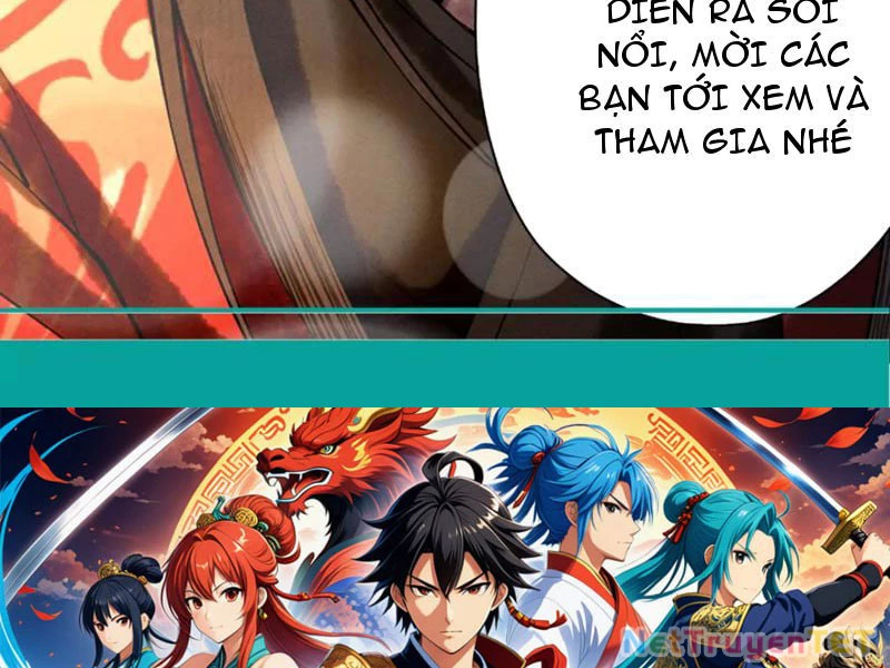 Gặp Mạnh Thì Mạnh, Ta Tu Vi Vô Thượng Hạn Chapter 12 - Trang 3