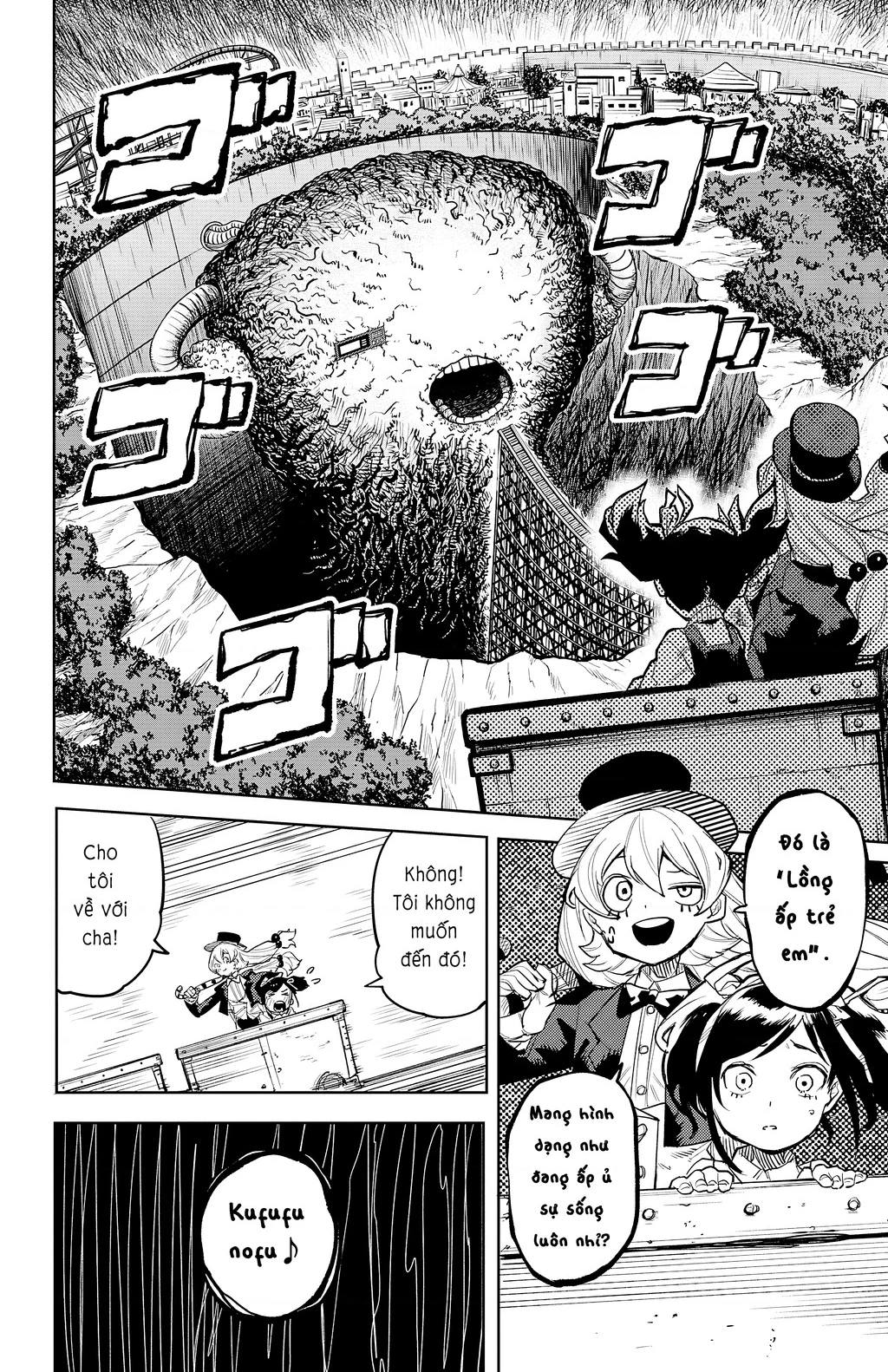 Shy Chapter 125 - Trang 4