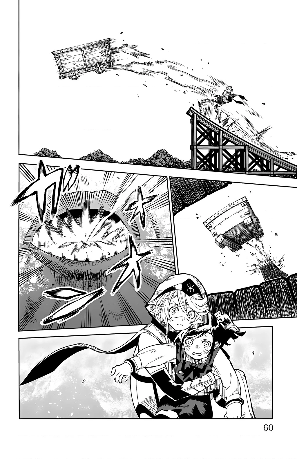 Shy Chapter 125 - Trang 4