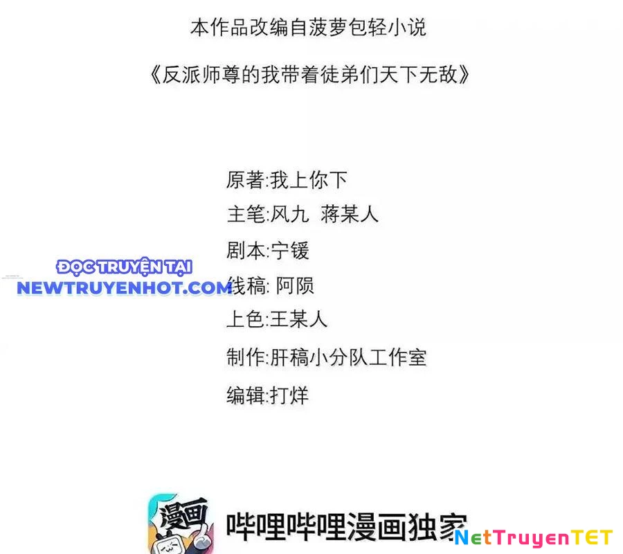 Vai Ác Sư Tôn Mang Theo Các Đồ Đệ Vô Địch Thiên Hạ Chapter 148 - Trang 4