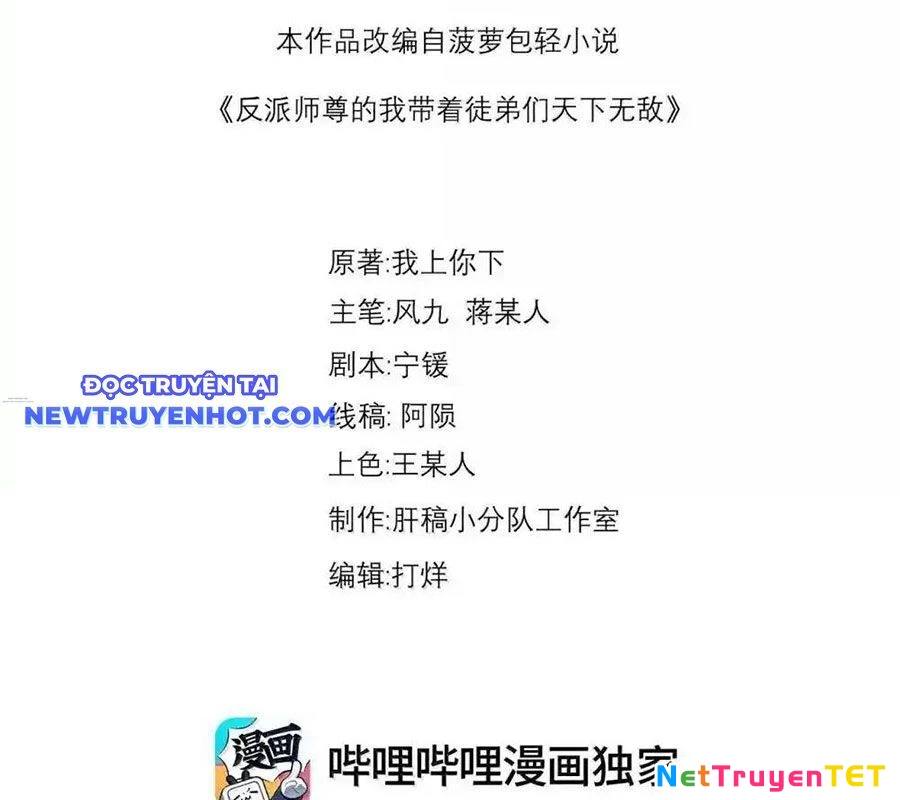 Vai Ác Sư Tôn Mang Theo Các Đồ Đệ Vô Địch Thiên Hạ Chapter 149 - Trang 4