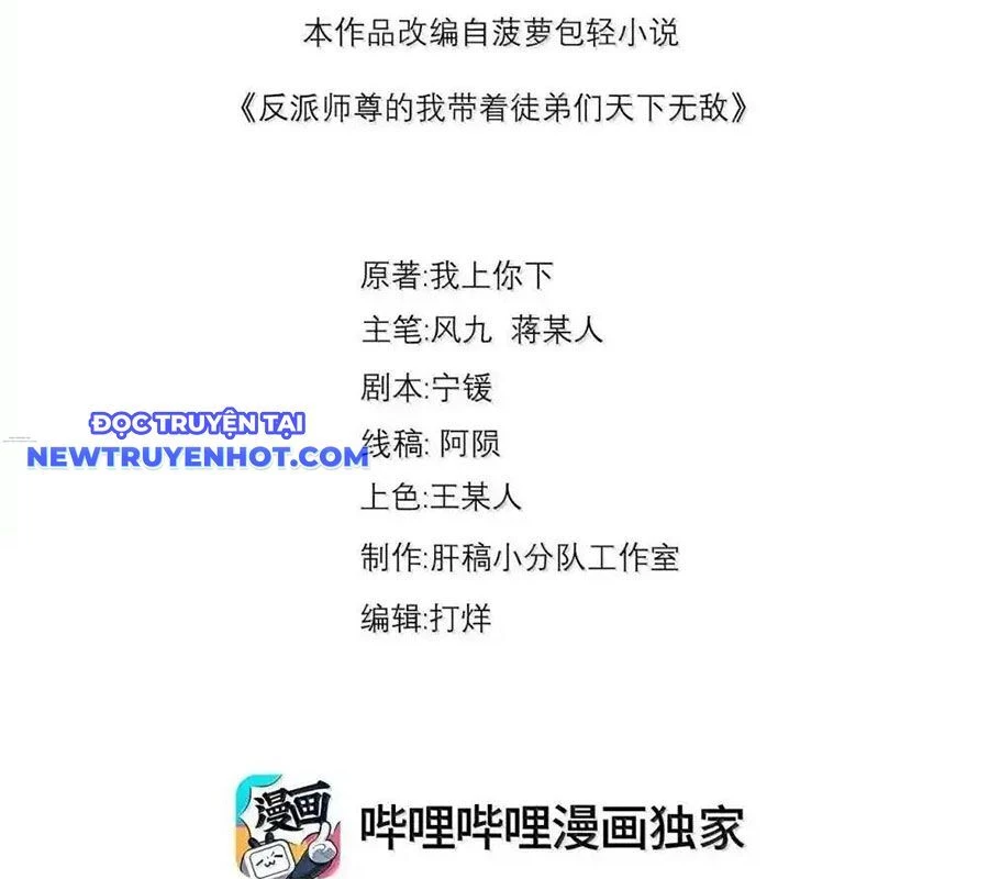 Vai Ác Sư Tôn Mang Theo Các Đồ Đệ Vô Địch Thiên Hạ Chapter 150 - Trang 4