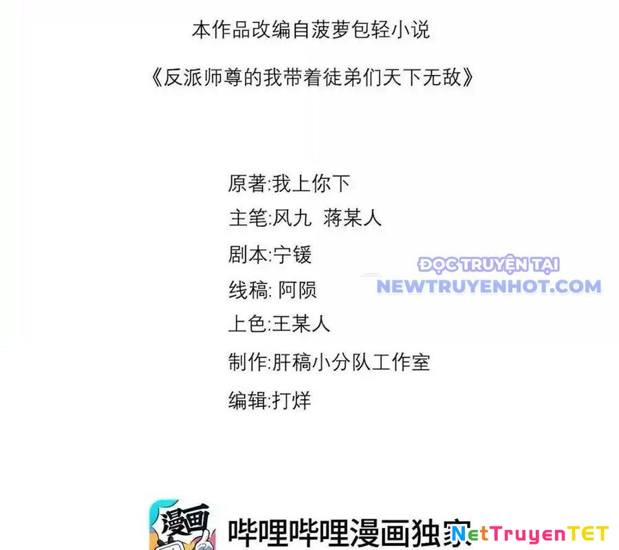 Vai Ác Sư Tôn Mang Theo Các Đồ Đệ Vô Địch Thiên Hạ Chapter 151 - Trang 4