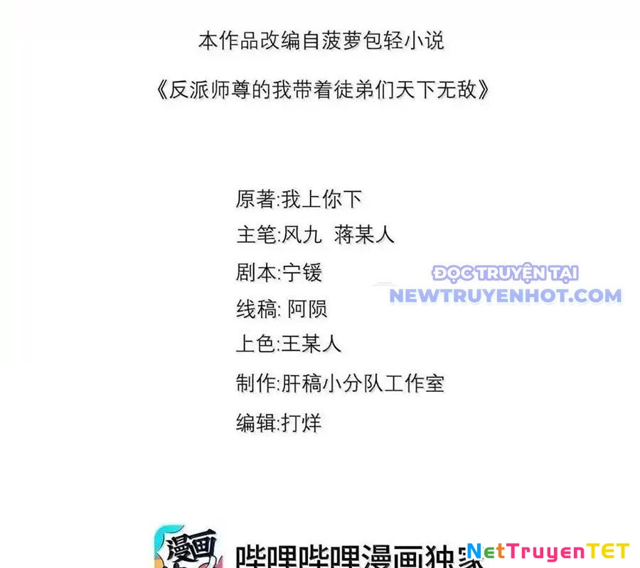 Vai Ác Sư Tôn Mang Theo Các Đồ Đệ Vô Địch Thiên Hạ Chapter 152 - Trang 4