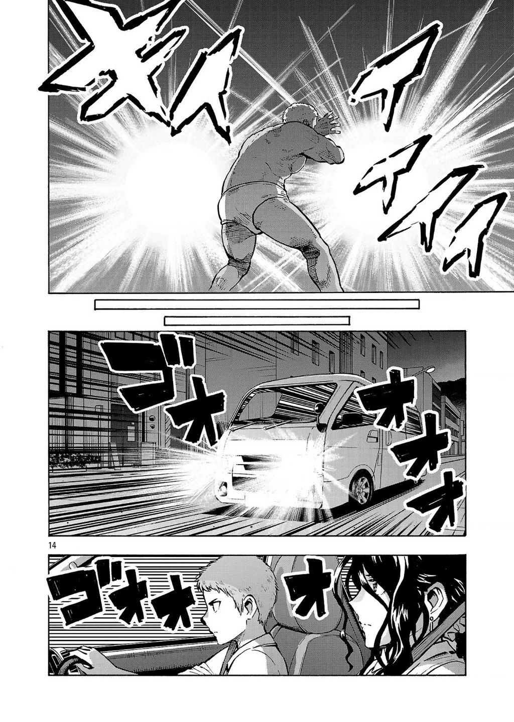 Siêu Đảo Côn Trùng Chapter 51 - Trang 3