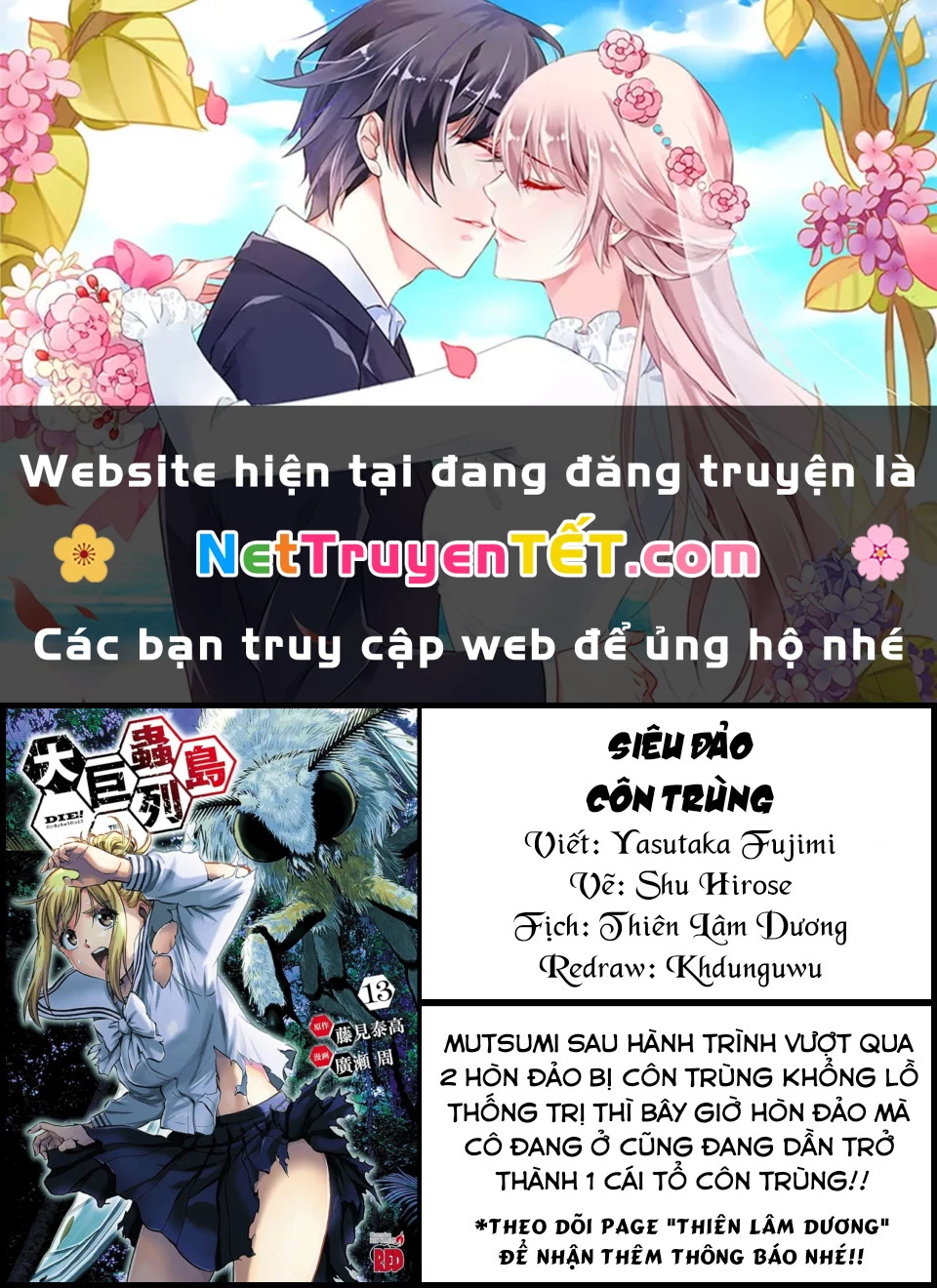 Siêu Đảo Côn Trùng Chapter 51.5 - Trang 2