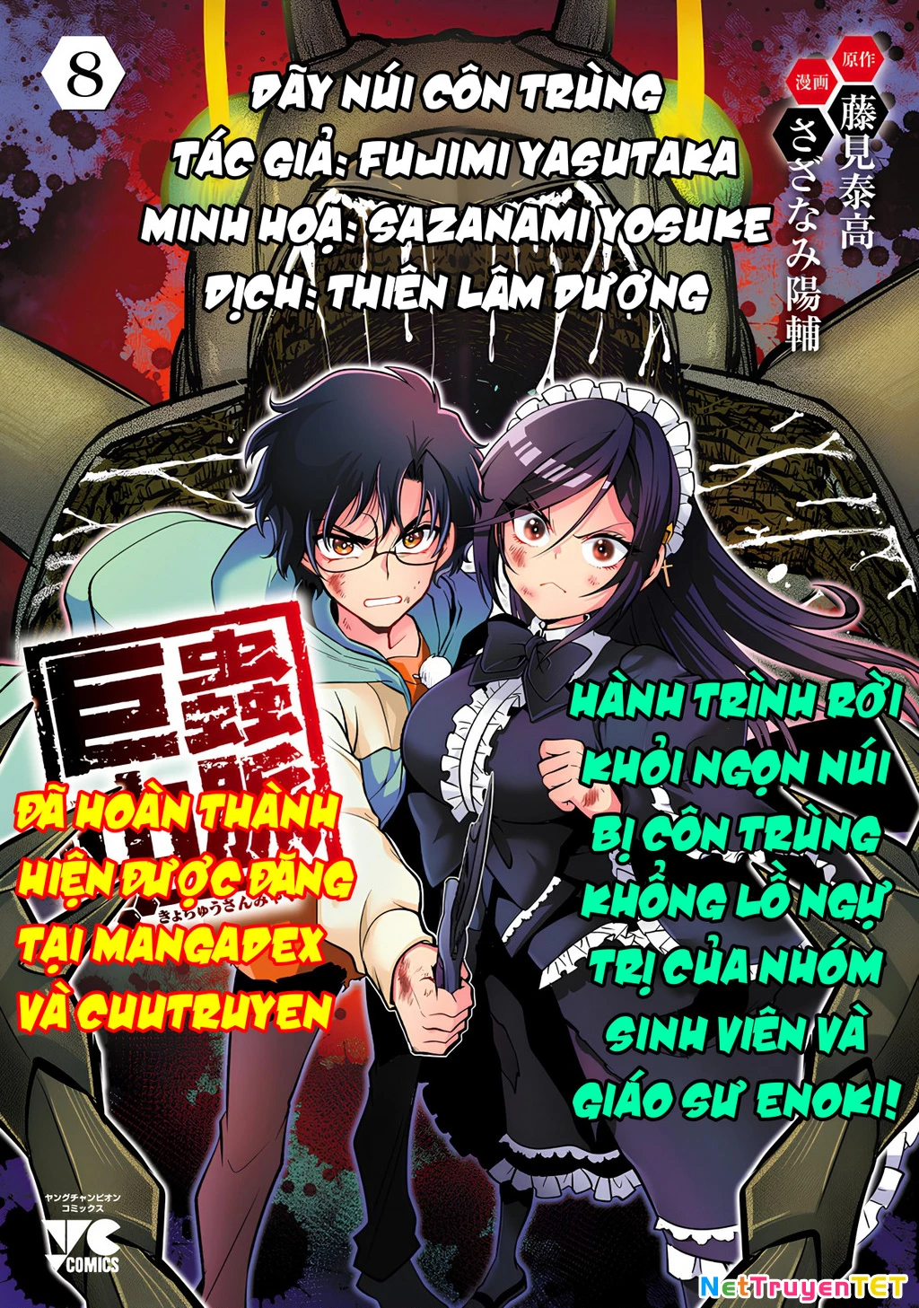 Siêu Đảo Côn Trùng Chapter 52 - Trang 3