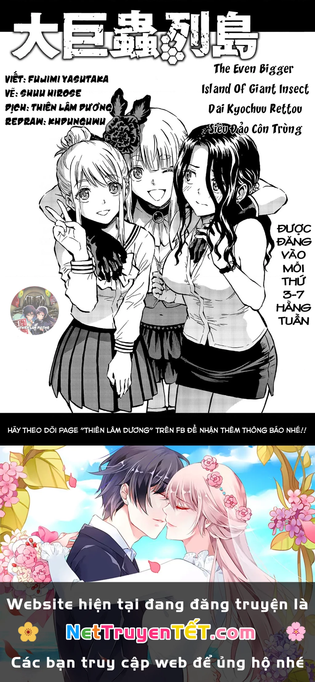 Siêu Đảo Côn Trùng Chapter 52 - Trang 3